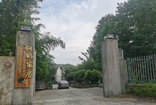 Lainnya Tianmu Lake Tong He Lai Ju Homestay