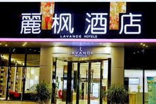 其他 LAVANDE HOTEL GZ XIMENKOU METRO STATION BRANCH