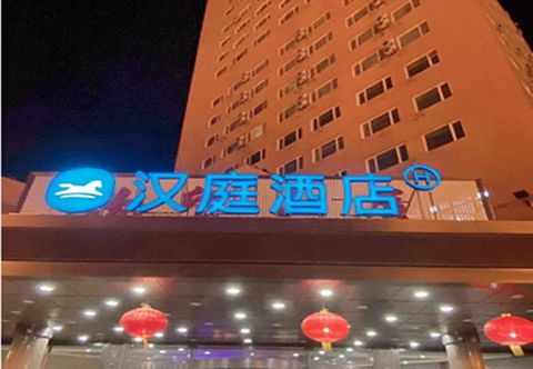 其他 HanTing Hotel (Changchun Weixing Plaza Wumao Tower)