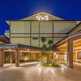 Hotel Exterior 1 Narita Airport Onsen Sora No Yu, Tomisato City Home Care Support Center Ryuoka Hotels