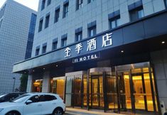 其他 6 JI Hotel (Tianjin Binhai International Airport)