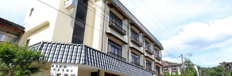 其他 Hanamiya Ryokan