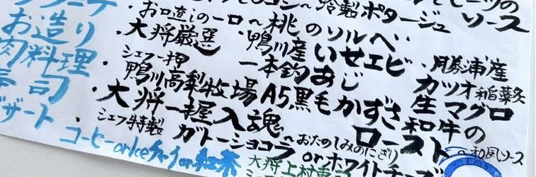 Lainnya Auberge Nabuto Orbis