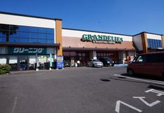 Lain-lain 3 Maison Ota