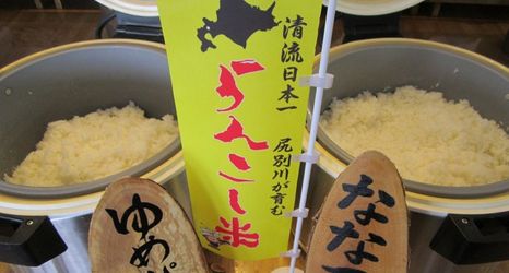 Others 2 Yusenkaku Communication Promotion Center