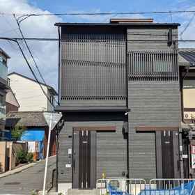 Logo1Moonlight Inn Kujo,中村藤吉本店 宇治本店飯店