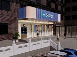 Lainnya 4 HanTing Hotel (Shangrao Yiyang Shengli Road Pedestrian Street)