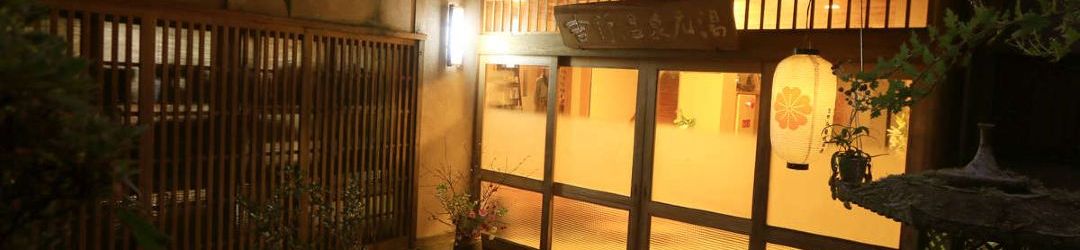 Others Yoshinoonsen Motoyu