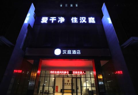 Lain-lain HanTing Hotel (Yancheng Dafeng Wuyue Square Renmin North Road)