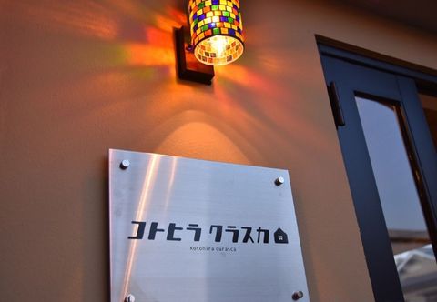 Others Hostel Kotohira Curasca