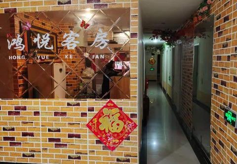 Others Yantai Hongyue Hotel