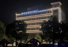 Others 3 Meihao Hotel Platinum Bay (Hunan Lingbinhe Park)