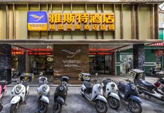 Khác 3 Astor Hotel (Nanning Dongge Road 14 Middle School Gedong Building)