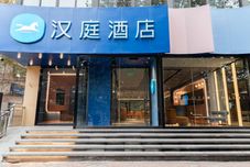 อื่นๆ HanTing Hotel (Zhengzhou Huayuan Road Huanghe Road)