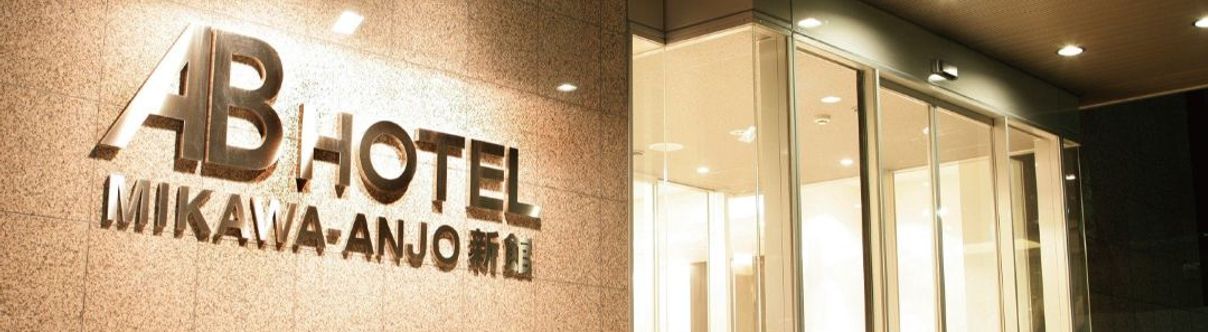 Others AB Hotel Mikawa-Anjo Honkan New Building