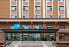 Others 2 HanTing Hotel (Altay Fuyun)