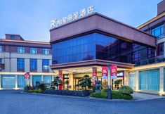 Others 7 Baixing Rezen Hotel