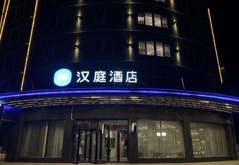 Others HanTing Hotel (Xuzhou Jiawang)