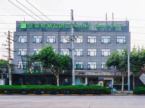 Others 4 Maixinge Boutique Hotel ( Shanghai Lujiazui)