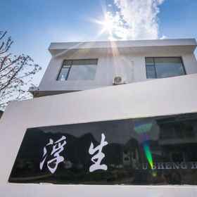 Hotel Exterior 1 Fu Sheng Hotel, Zhenfeng Xian Hotels