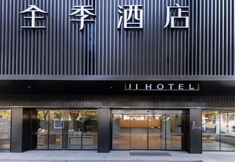 Others Ji Hotel (Wuxi Suninguangcang Store)