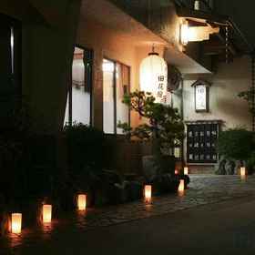 Hotel Exterior 1 Tabanakan, Awashima Shrine Hotels