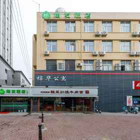 Hotel Exterior 1 Khách sạn Haishi, Khách sạn 殷高西路桥
