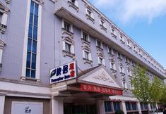 Others 3 Hepingli Traveler-Inn