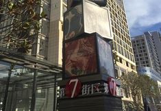 Others 3 Sherman Hotel