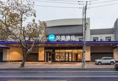 Others 3 HanTing Hotel (Shanghai South Station East China University of Science and Technology)