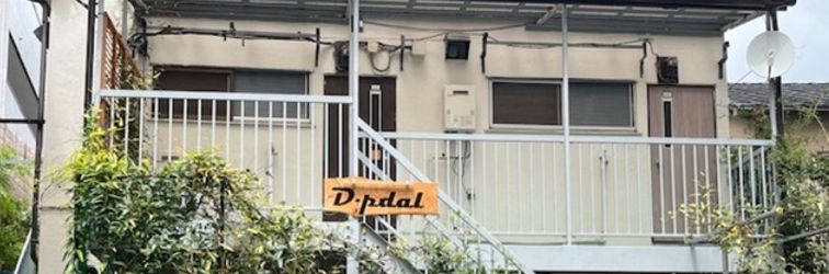 อื่นๆ Within 1 Minute Walk from Miyako Bus Stop Dpdal