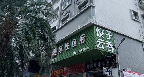 Others 2 Ajijia Homestay