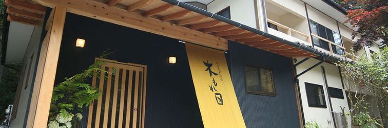 Others Seseragino Yado Komorebi