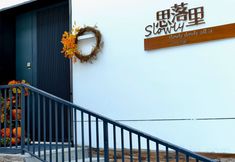기타 2 Beijing Siluoli Homestay