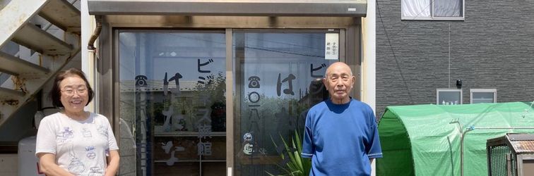 Others Business Ryokan Hatanaka