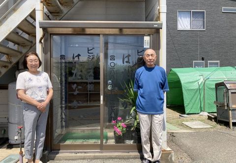 Others Business Ryokan Hatanaka