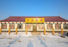 Others 3 Fujia Inn (Wusong Island Scenic Area)