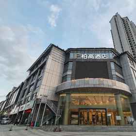 Hotel Exterior 1 Paco Hotel (Guangzhou Luogang Science City, Jinfeng Metro Station), Luogang Science City Transfer Station Hotels