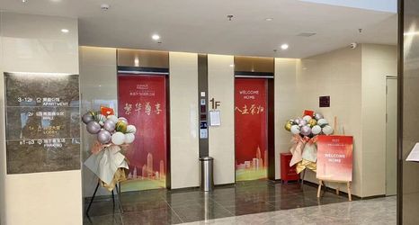 その他 2 Zhuhai Yijian Hotel