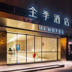 Hotel Exterior 1 JI Hotel (Shanghai Wuzhong Road), Hotel Shanghai