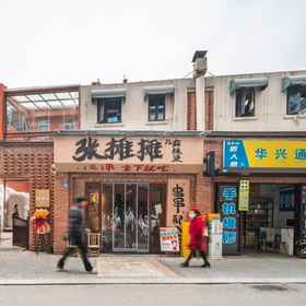Hotel Exterior1Lane 48 homestay，文殊院飯店