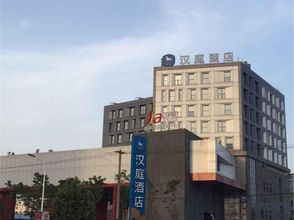 Lain-lain 4 HanTing Hotel (Xuzhou Fuxing North Road)