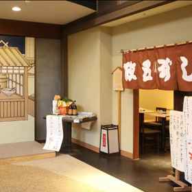 Hotel Interior/Public Areas 1 Hotel Estasia Ryogoku, Kanda Hotels