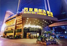 기타 4 Wanyou Conifer Hotel