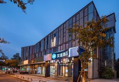 その他 2 HanTing Hotel (Suzhou Park Jinji Lake Ligongdi)