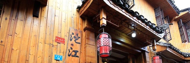 Others Tuojiang Youyijia Inn