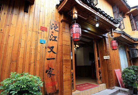 Others Tuojiang Youyijia Inn