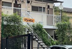 อื่นๆ 2 Within 1 Minute Walk from Miyako Bus Stop Dpdal