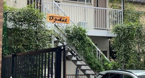 อื่นๆ 2 Within 1 Minute Walk from Miyako Bus Stop Dpdal