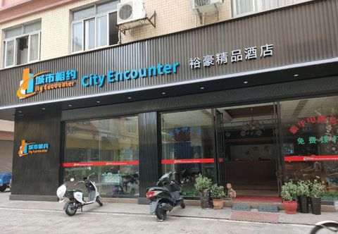 Others Zhongshan City Xiangyue Yuhao Boutique Hotel